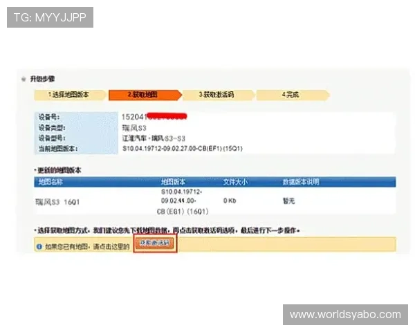 亚博体育旗舰厅官方地址导航2024年最新官方网址大全