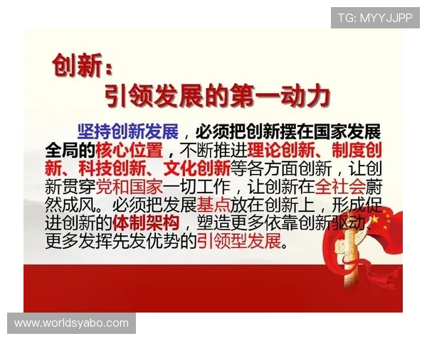 亚博体育游戏官网未来发展趋势与创新技术应用前景预测