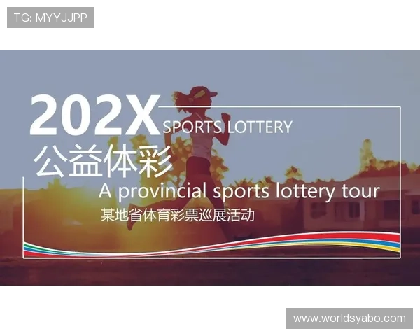 亚博体育线上登陆优惠活动不断带来丰富奖励和福利提升您的体育娱乐体验与惊喜