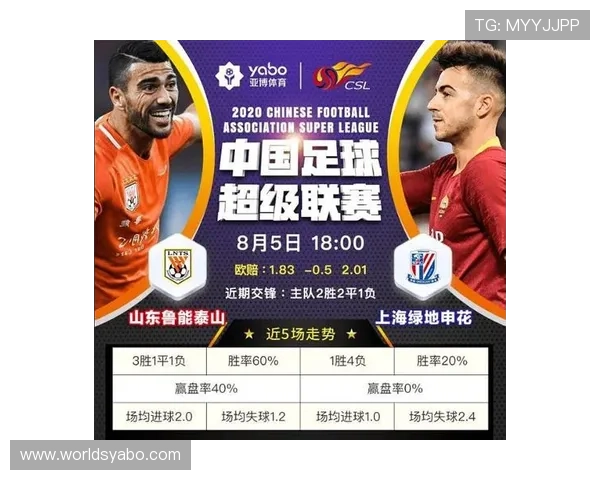 亚博体育足球官网如何高效获取比赛数据与比赛比分实时更新