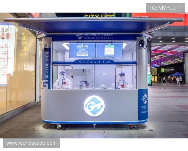 亚博体育国际官网入口：提升登录体验的实用建议与安全防护措施