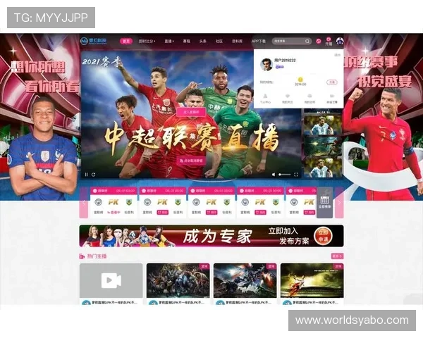 亚博体育旗舰网站提供专业的赛事分析与实时数据，助您精准投注