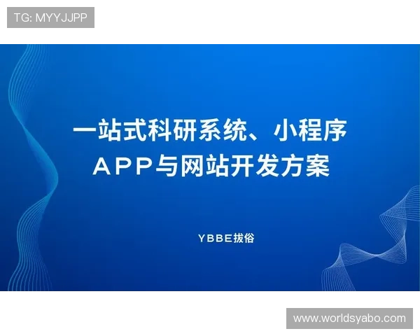 ybapp会员注册流程详解帮助新手快速完成账号注册与登录指南