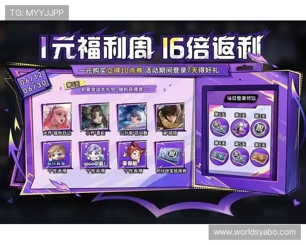 亚博体育国际站优惠活动与福利政策,助力玩家享受更多专属奖励与优惠福利 亚博体育国际站优惠活动与福利政策,助力玩家享受更多专属奖励与优惠福利