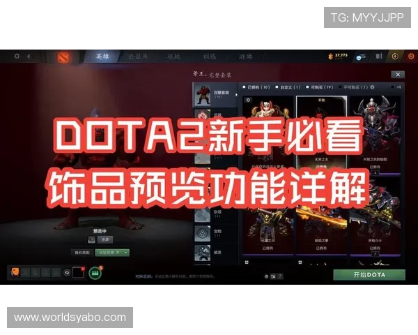 亚博体育真人平台注册流程详解：新手玩家快速入门的完整指南