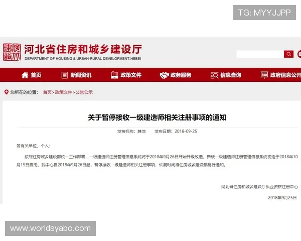 亚博开户账号注册注意事项及常见错误避免指南 亚博开户账号注册注意事项及常见错误避免指南