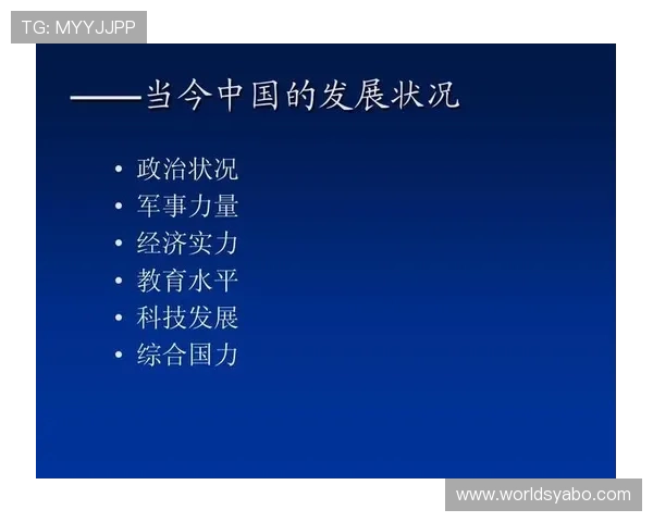 亚搏软件:最新版本更新内容详解及未来发展趋势分析 亚搏软件:最新版本更新内容详解及未来发展趋势分析