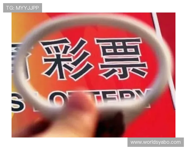 深入了解亚博足球投注规则确保你的每一次投注都安全可靠