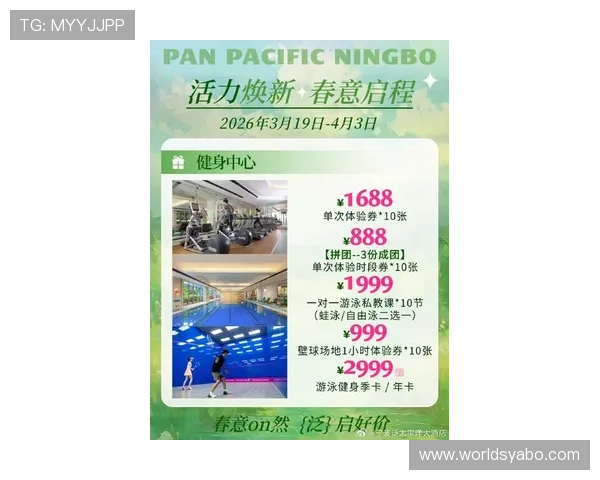 M88明升体育最新优惠活动与促销方案：助你轻松赢取更多体育博彩奖励