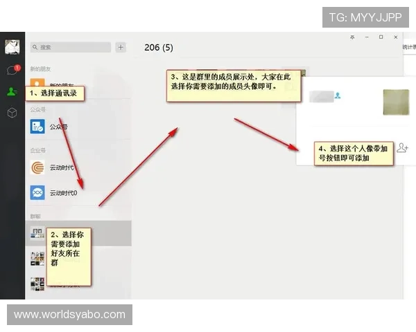 yabo线上如何选择最适合自己的游戏账号注册流程与安全保障措施详解