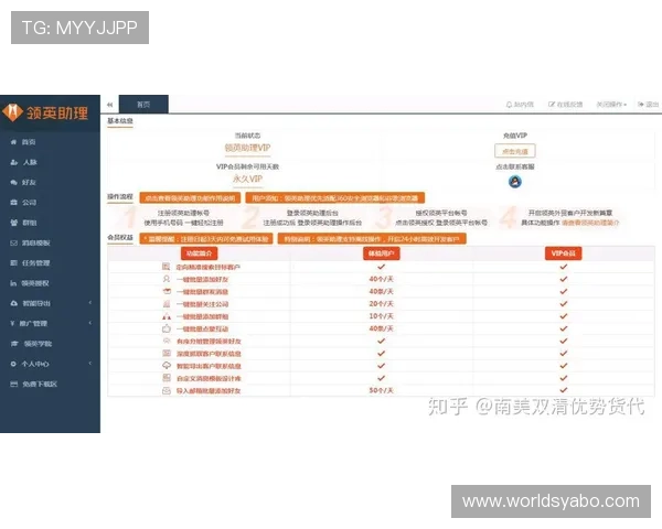 yb体育app官网常见问题与解决方案汇总帮助用户快速排除使用中的各种疑难杂症
