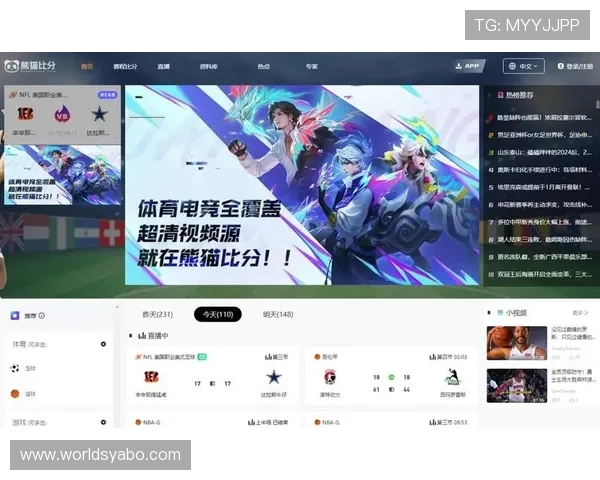 专业的在线体育网为用户提供丰富的赛事资讯、比分直播和专家预测服务