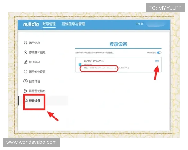亚博YB手机官方地址2024年最新版本,确保账号安全的最佳途径 亚博YB手机官方地址2024年最新版本,确保账号安全的最佳途径