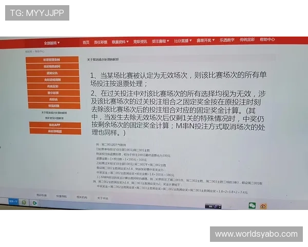 亚博竞彩足球比分比赛结果分析，助您了解比赛走势与投注策略优化
