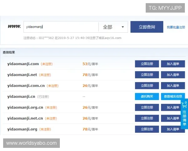 亚博网址注册步骤全攻略新手快速掌握完整注册流程与注意事项