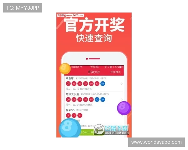 亚愽体育官网最新赛事资讯全面解析助你掌握第一手比赛动态 亚愽体育官网最新赛事资讯全面解析助你掌握第一手比赛动态
