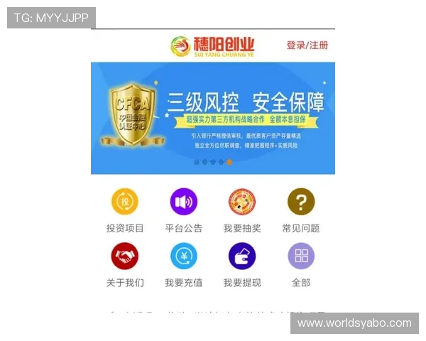 亚搏体育充值提现操作指南确保资金安全高效完成交易