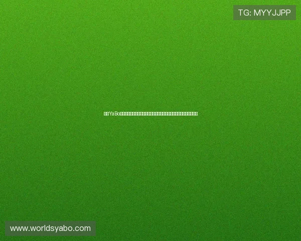 亚博YaBo真人游戏：结合最新科技打造真实互动环境，带来身临其境的博彩体验