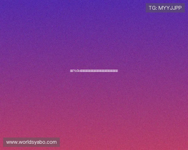 亚博YaBo网址官方网站登录遇到问题的解决方案与技术支持指南 亚博YaBo网址官方网站登录遇到问题的解决方案与技术支持指南